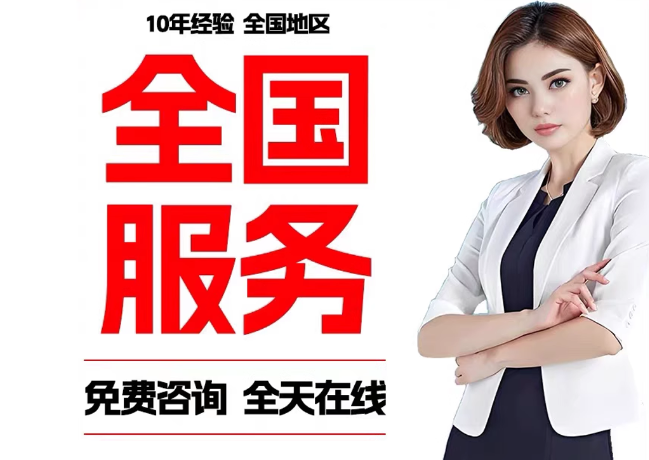 镜湖在职公积金代提